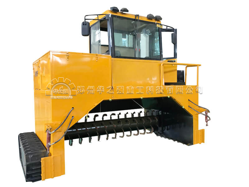 履帶式翻拋機(jī)